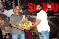 Shivan Movie Teaser Launch Photos